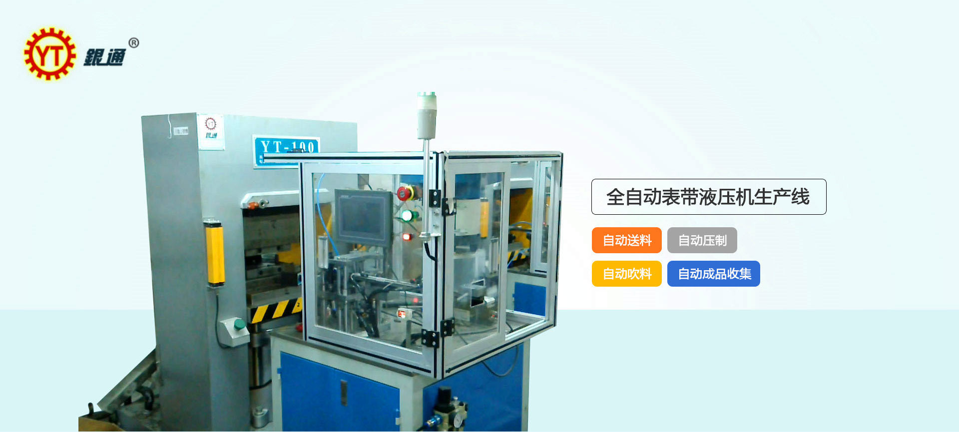 云浮油压机有哪些